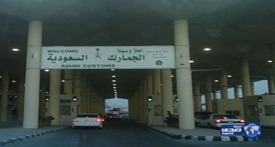 الجمارك: لا نراقب مفتشينا بالبث المباشر