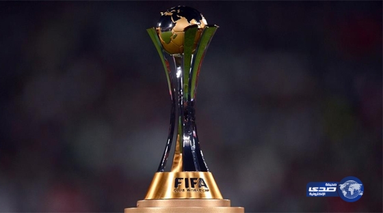الفيفا يعلن جدول مباريات كأس العالم للأندية