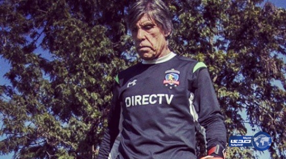 تشيلي للاتحاديين .. عرضكم مرفوض !