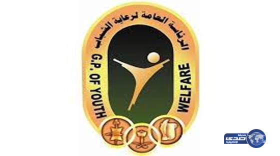 الهيئة ترسل التحقيقات لإتحاد القدم