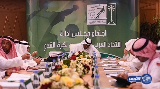 بيان الاتحاد السعودي بخصوص التلاعب في نتائج الدرجة الأولى