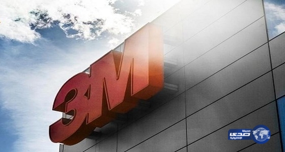 «ثري إم» تعلن خطتها لاستثمار 100 مليون دولار في المملكة