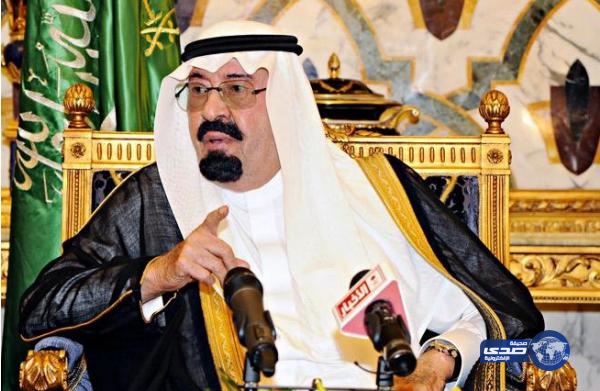 نشطاء يتداولون صورة لوصية وجهتها الأميرة صيتة للملك عبد الله في حياتهما