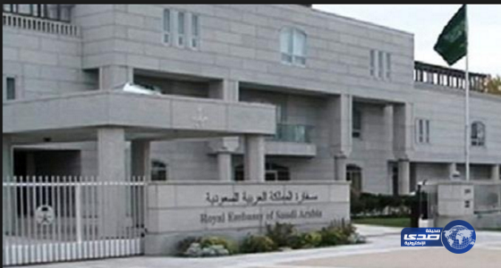 سفارة المملكة بمصر تدعو المواطنين للالتزام بقانون حمل المبالغ النقدية