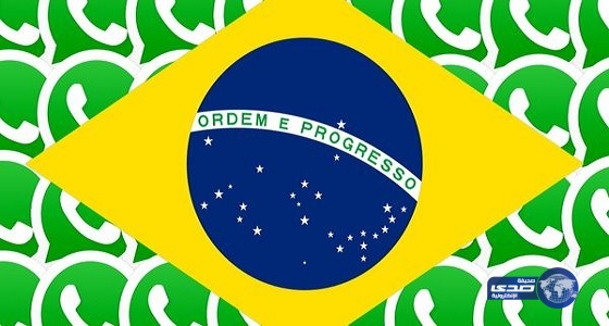 بسبب المخدرات.. البرازيل تجمد أموال فيسبوك للضغط على واتساب