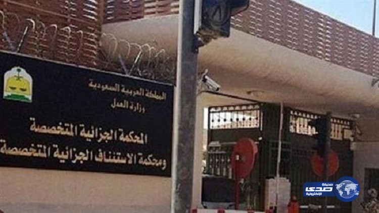 صاحب تسجيل “مناصحة موظفة البنك” يواجه تهماً بتأييد “داعش” وحيازة صور إباحية