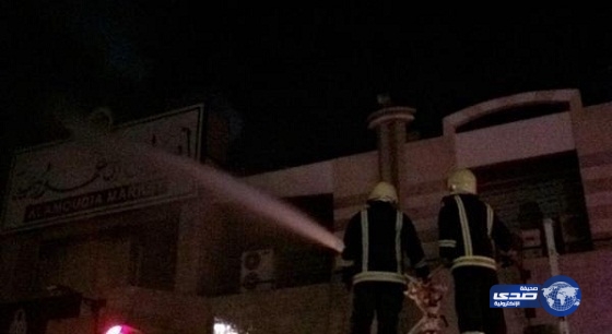 السيطرة علي حريق اندلع في 5 محال تجارية بحي الروضة غرب جدة