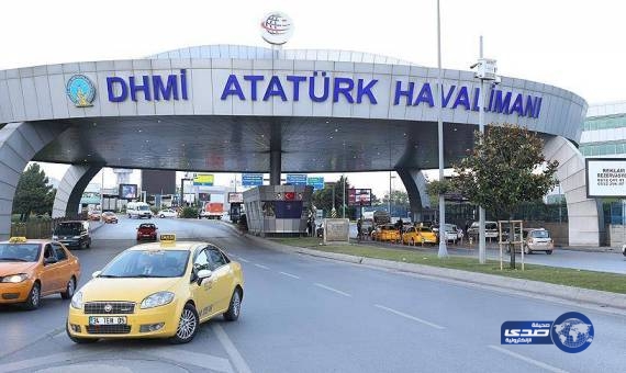 إغلاق مطار أتاتورك باسطنبول بعد إنذار بوجود قنبلة