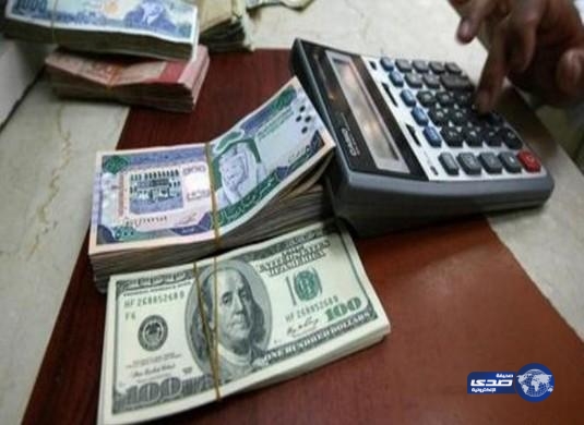 النقد: سعر صرف الريال السعودي ثابت مقابل الدولار الأمريكي