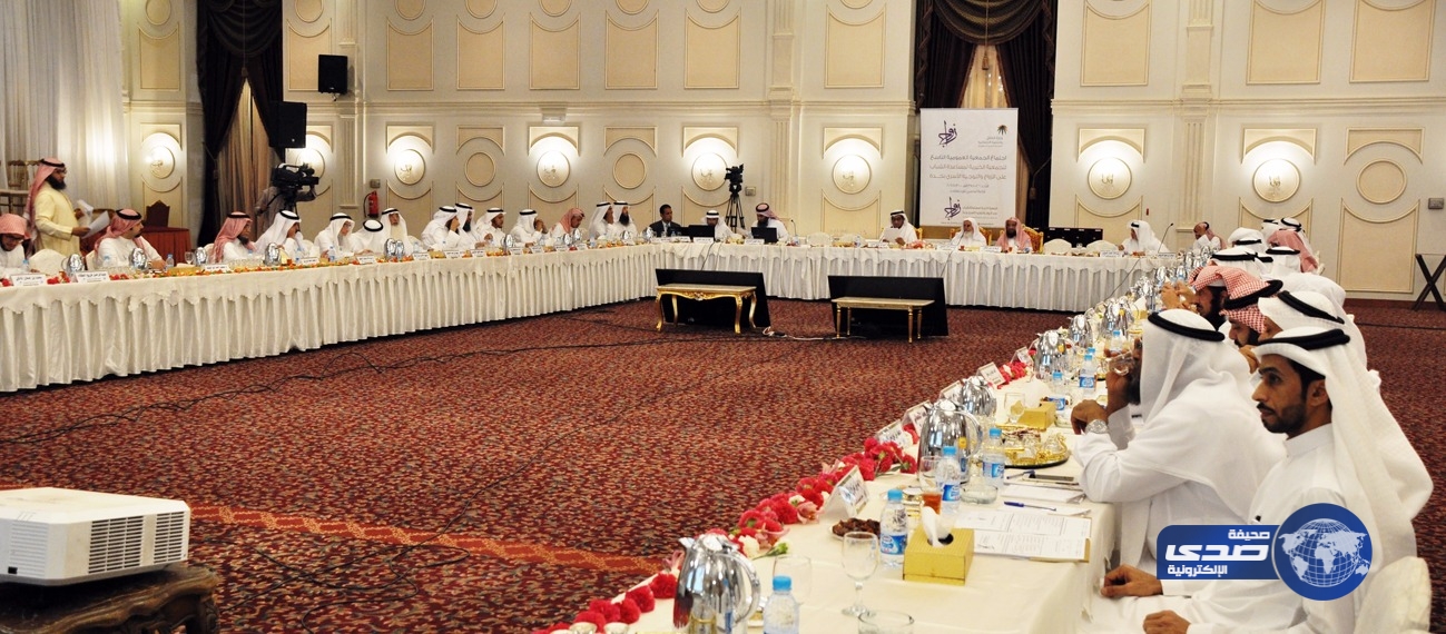 جمعية زواج جدة تشكل لجان متخصصة استشارية