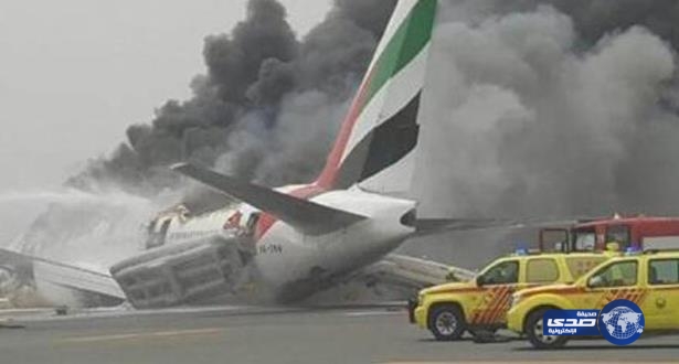 6 سعوديين ضمن المسافرين على متن رحلة “طيران الامارات”المحترقة