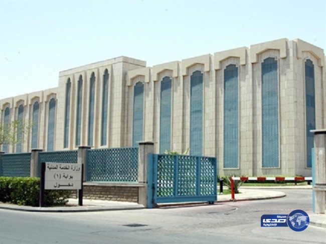 الخدمة المدنية تدعو 4882 مرشحاً نهائياً على الوظائف التعليمية