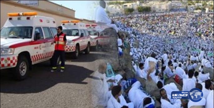 الهلال الأحمر يشارك بـ 2459 شخصا في خدمة حجاج بيت الله الحرام