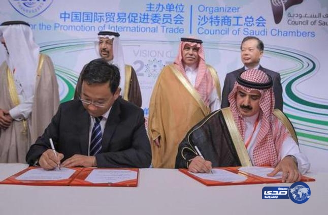 المملكة والصين توقعان 9 اتفاقيات بقطاعات الطاقة والخدمات