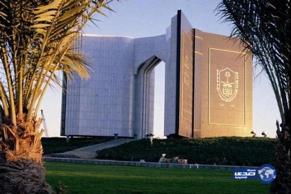 جامعة الملك سعود تُعلن عن وظيفة معيد بقسم الجيولوجيا