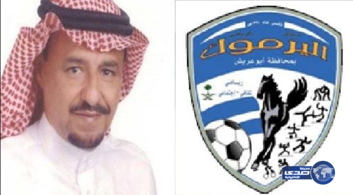 تكليف الدبيان مديرا لكرة الطائره والواصلي اداريا في كرة القدم بنادي اليرموك