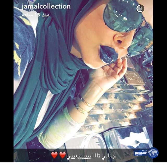 الله يستر لا تصير موضه..