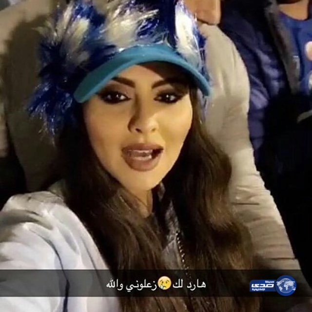 مريم حسين.. زعلوني الهلال !