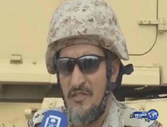 قائد كتيبة المدفعية بنجران: قواتنا مستعدة للتصدي لأي مقذوفات تطلق من قبل الحوثيين