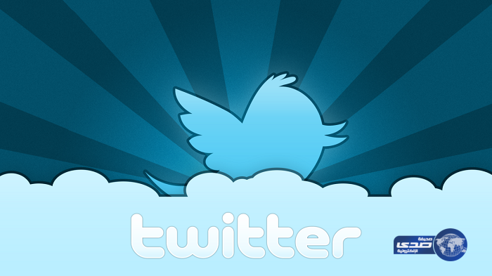 ” تويتر” يغلق الحسابات الإخبارية غير الرسمية