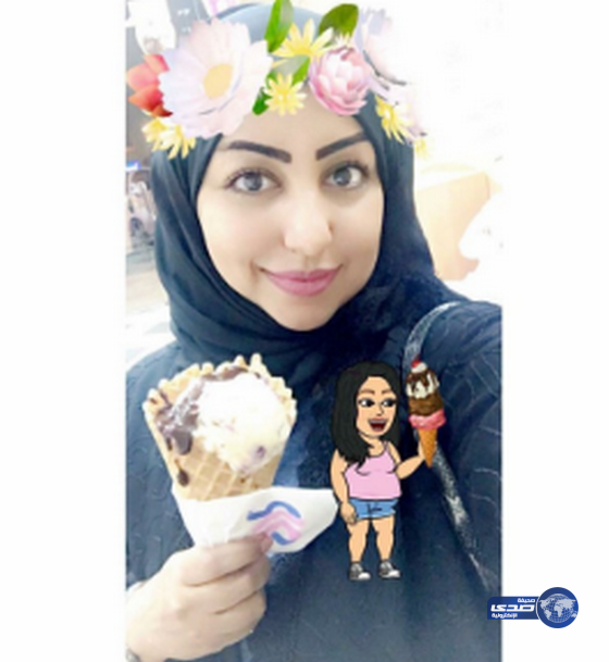 ريماس منصور وسيلفي في اليوم المفتوح..