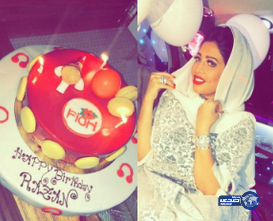 روزانا اليامي تحتفل بعيد ميلادها..