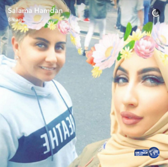 سيلفي شما حمدان مع اختها..