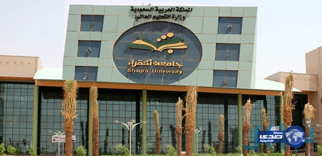 لحاملات الماجستير والدكتورة.. وظائف أكاديمية بكلية العلوم والدراسات الإنسانية بضرماء