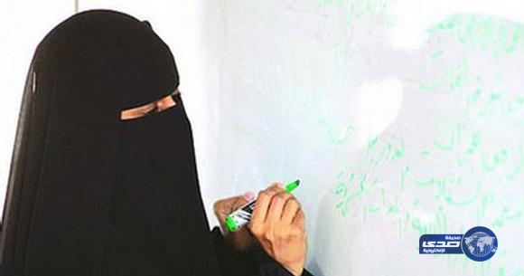محكمة ألمانية تقضي بمنع مسلمة من ارتداء النقاب داخل مدرسة