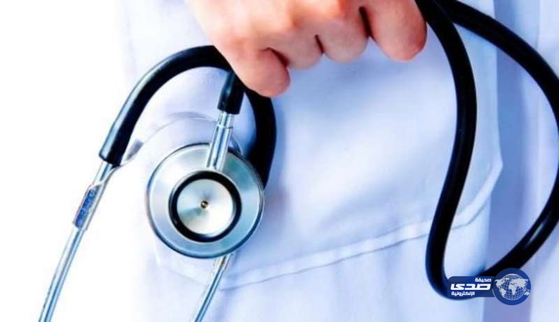 صحة الطائف : مُغادرة حالات التسمم الـ”44″ مستشفى الخرمة
