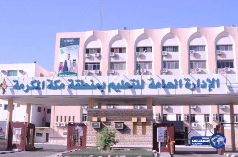 تعليم مكة يفتح حركة النقل الداخلية للمدارس المصححة أوضاعها