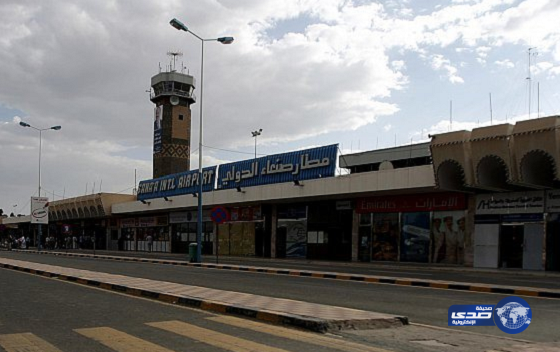 قيادة التحالف: إعادة فتح مطار صنعاء للرحلات التابعة الأمم المتحدة والمنظمات الإنسانية