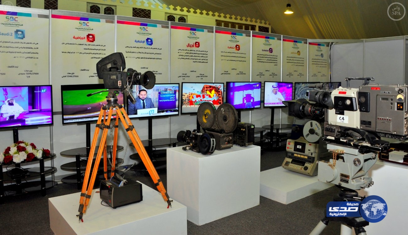 بدايات الإذاعة والتلفزيون بالمملكة في معرض تاريخي بسوق عكاظ