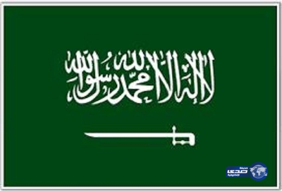المملكة ترحب بإعلان الأمم المتحدة براءة “التحالف باليمن” من الانتهاكات ضد المدنيين