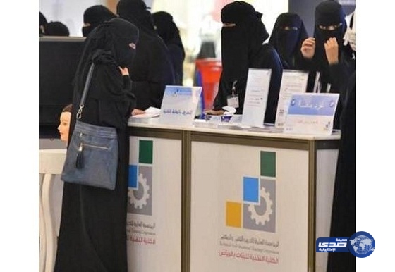 “تقنية الرياض” تُعلن فتح تخصص “الإدارة المكتبية” للبنات