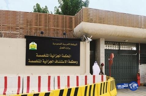المحكمة الجزائية المتخصصة تؤجل دعوى المتهم عبدالرحمن السناني لتغيبه