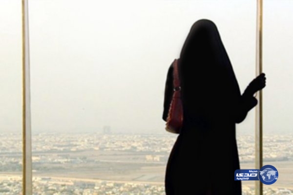 إيراني يطالب فتاة سعودية  بغرامة 14 الف دولار بسبب تسربات مياه