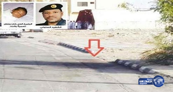 شقيق ” رجل الأمن المقتول على يد ” وافد يمني” يكشف تفاصيل الواقعة .. ويؤكد قتله بوحشية