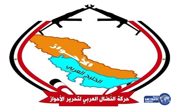 استهداف مقر للحرس الثوري في مدينة الأحواز