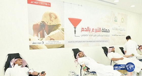 صحة نجران تنفذ حملة للتبرع بالدم في مقر الأحوال المدينة بالمنطقة