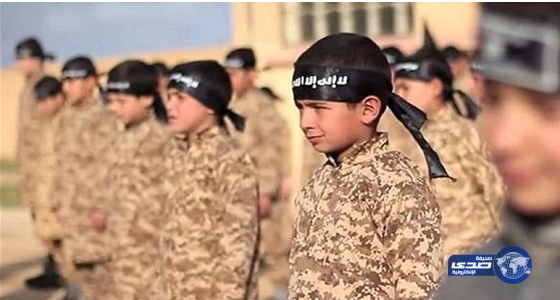مصدر أمني: 66 طفلاً وطفلة سعودية ضمن صفوف «داعش» و«القاعدة»