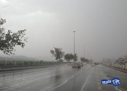 الطقس: أمطار على جازان والباحة ومكة