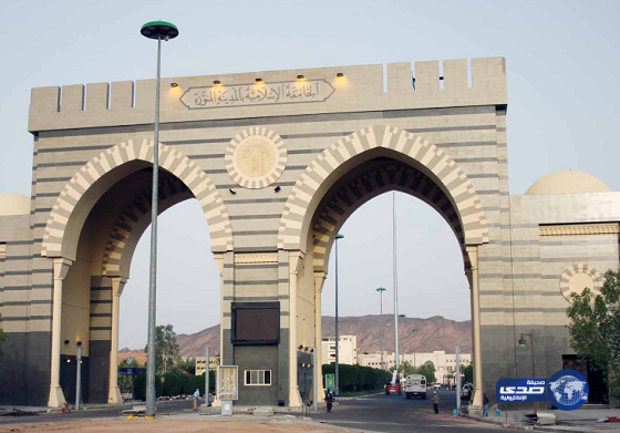 الجامعة الاسلامية: الأحد القادم بدأ موعد الإختبار التحريري للوظائف الإدارية