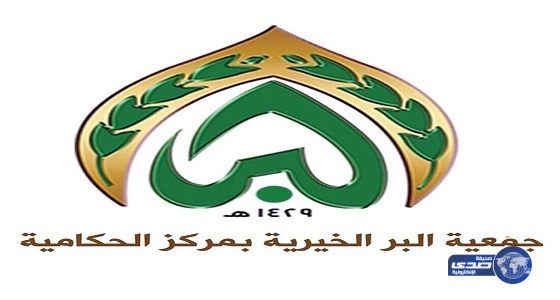 غدا : برنامج تدريبي في “مهارات العمل التطوعي” بجازان