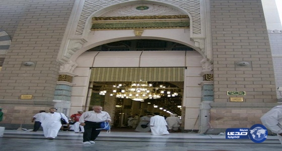 إعادة تنظيم مدخل باب السلام بالمسجد النبوي لتسهيل حركة دخول الحجاج