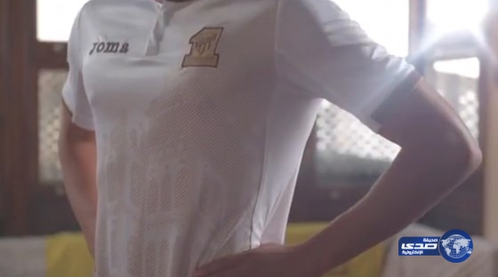 جدة التاريخية تزين قميص الاتحاد