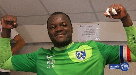 وفاة حارس منتخب الكونغو غرقاً