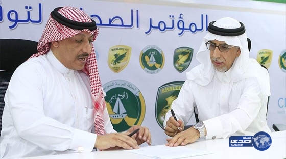 الخليج يوقع عقود لرعاية النادي طبياً