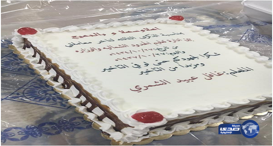 معلم يوثق معاناته مع التعليم لمدة 3 سنوات بالكتابة على تورتة بطريقة ساخرة