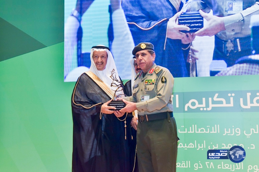 الجوازات تحصد جائزة الإنجاز للتعاملات الإلكترونية الحكومية